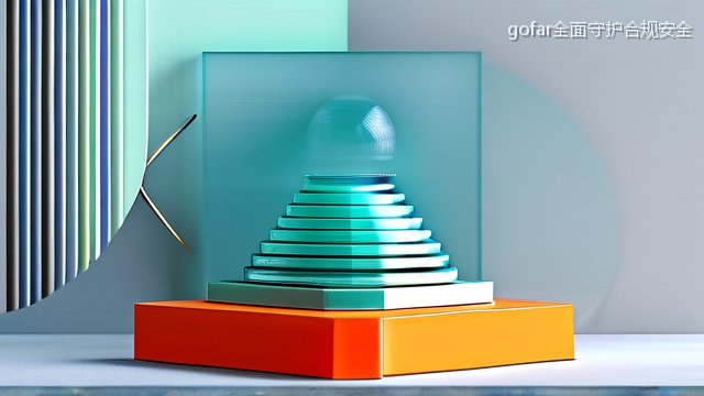 gofar全面守护合规安全